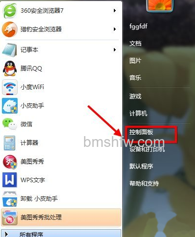 如何卸载360安全卫士? 如何卸载360安全卫士?