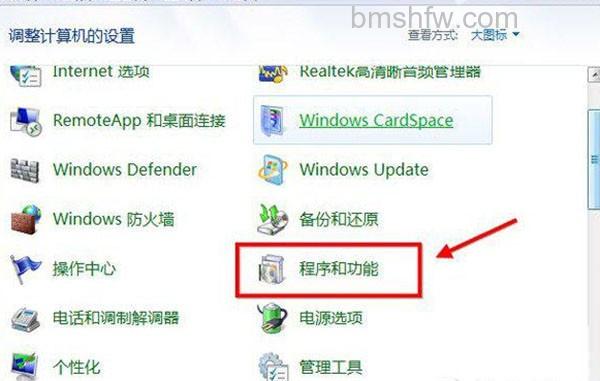 如何卸载360安全卫士? 如何卸载360安全卫士?
