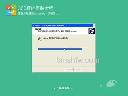 将会看到以下界面 将会看到以下界面