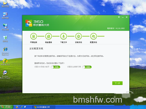 本环节将会对您的驱动运行情况进行扫描 本环节将会对您的驱动运行情况进行扫描