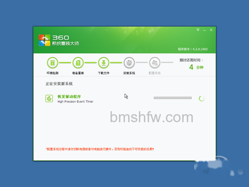 第三阶段:配置系统 第三阶段:配置系统