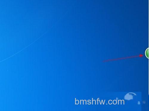 【360加速球怎么关闭】可以将加速球拖动到桌面边缘 【360加速球怎么关闭】可以将加速球拖动到桌面边缘