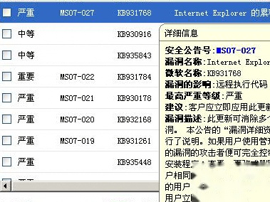 360安全卫士怎样使用漏洞扫描 360安全卫士怎样使用漏洞扫描