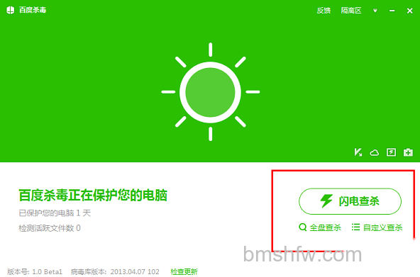 百度杀毒有哪些放毒服务 百度杀毒有哪些放毒服务