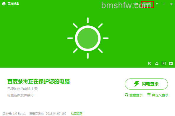 百度杀毒查杀病毒时不小心清除了正常文件怎么办 百度杀毒查杀病毒时不小心清除了正常文件怎么办