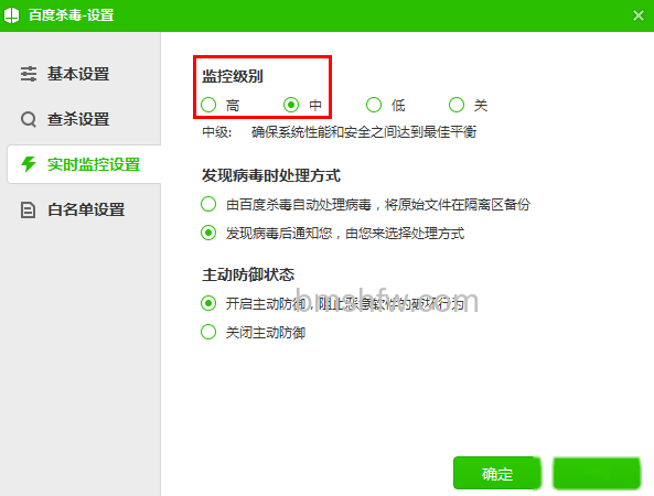 百度杀毒在电脑很卡时不安装如何确保电脑安全 百度杀毒在电脑很卡时不安装如何确保电脑安全