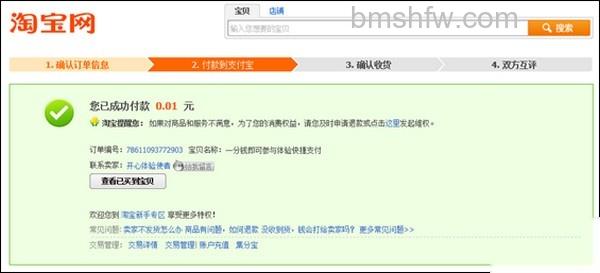 支付宝嘉兴银行储蓄卡快捷支付如何开通 支付宝嘉兴银行储蓄卡快捷支付如何开通