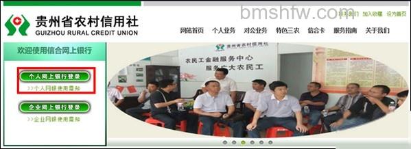 支付宝贵州省农村信用社快捷支付(卡通)如何撤销 支付宝贵州省农村信用社快捷支付(卡通)如何撤销