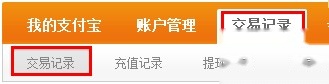 支付宝代付设置后可以取消代付吗 支付宝代付设置后可以取消代付吗