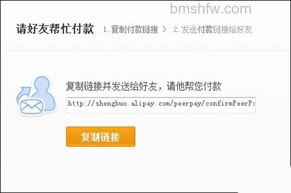 支付宝代付功能如何转账到支付宝账户 支付宝代付功能如何转账到支付宝账户