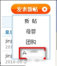 支付宝如何进行AA收款
