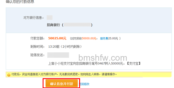 支付宝如何操作转账到银行卡 支付宝如何操作转账到银行卡