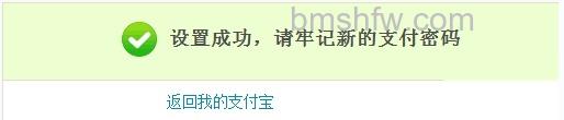 支付宝个人账户如何通过“手机校验码 证件号码”找回