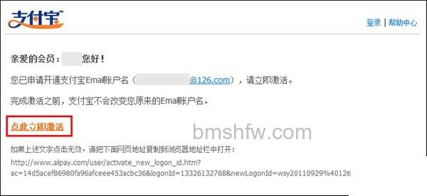 支付宝纯手机账户如何操作解绑手机 支付宝纯手机账户如何操作解绑手机