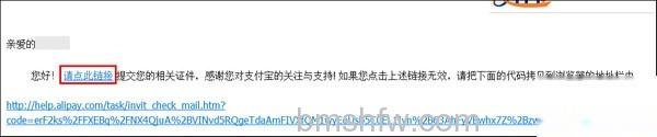 支付宝如何通过人工处理修改手机号码 支付宝如何通过人工处理修改手机号码