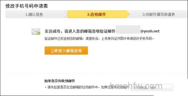 支付宝如何通过人工处理修改手机号码 支付宝如何通过人工处理修改手机号码
