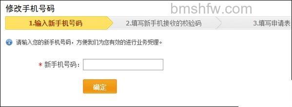 支付宝如何通过人工处理修改手机号码 支付宝如何通过人工处理修改手机号码