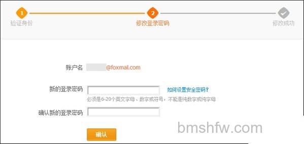 支付宝个人账户如何通过“证书 证件号码”修改登录密