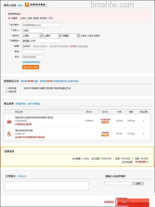 支付宝如何快捷登录 支付宝如何快捷登录