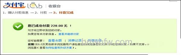 支付宝如何快捷登录 支付宝如何快捷登录
