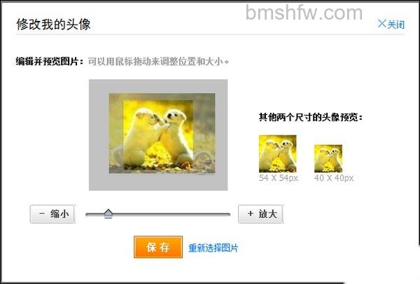支付宝如何修改头像 支付宝如何修改头像