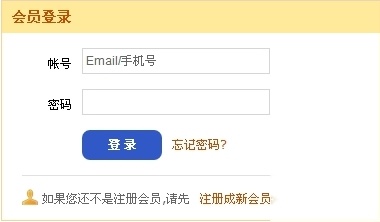 支付宝神州运通积分(神州币)如何兑换集分宝 支付宝神州运通积分(神州币)如何兑换集分宝