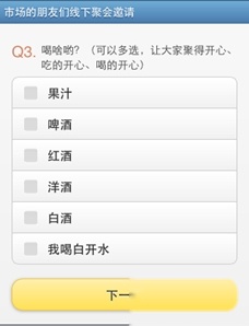 支付宝天会网积分如何兑换集分宝 支付宝天会网积分如何兑换集分宝