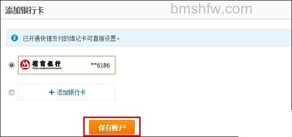 支付宝余额宝的钱可以再转入银行吗