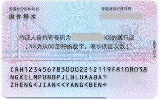 台湾/外籍/港澳用户申请支付宝实名认证需要提供哪些 台湾/外籍/港澳用户申请支付宝实名认证需要提供哪些