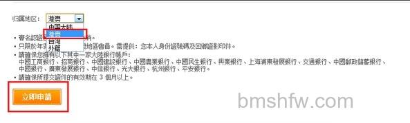 支付宝香港/澳门用户如何申请个人认证 支付宝香港/澳门用户如何申请个人认证