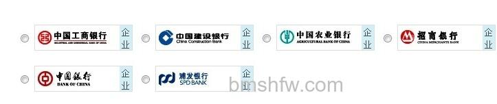 支付宝天猫保证金如何充值 支付宝天猫保证金如何充值
