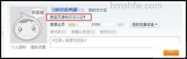 支付宝实名认证已通过但提示需要认证是怎么回事 支付宝实名认证已通过但提示需要认证是怎么回事