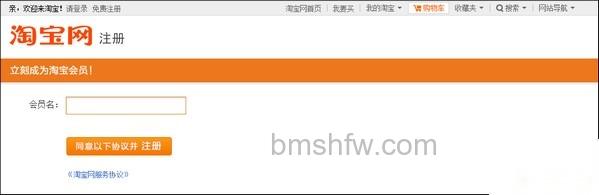 支付宝如何通过支付宝账户查询所对应的淘宝会员名 支付宝如何通过支付宝账户查询所对应的淘宝会员名