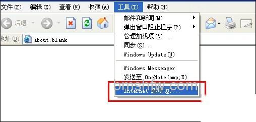 支付宝银行页面打不开怎么办 支付宝银行页面打不开怎么办