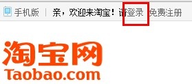 单独支付宝账户如何注册淘宝会员名 单独支付宝账户如何注册淘宝会员名