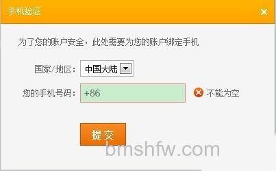 单独支付宝账户如何注册淘宝会员名 单独支付宝账户如何注册淘宝会员名