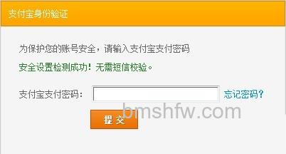 单独支付宝账户如何注册淘宝会员名 单独支付宝账户如何注册淘宝会员名