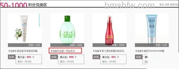 支付宝如何用集分宝兑换礼品