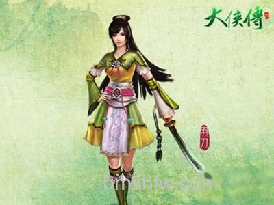 大侠传