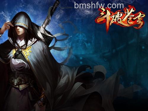斗破苍穹 斗破苍穹
