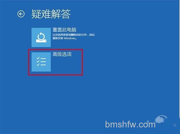 win10安全模式怎么进