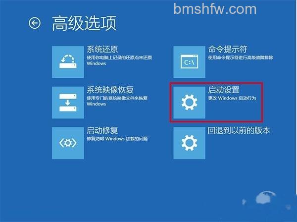 win10安全模式怎么进
