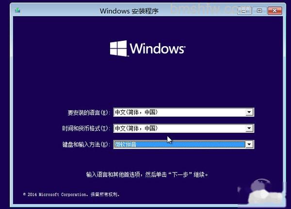 电脑系统安装教程 电脑系统安装教程