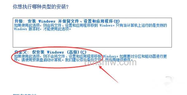 电脑系统安装教程 电脑系统安装教程