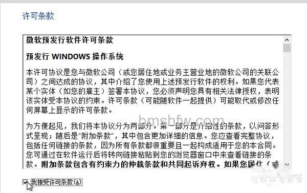 电脑系统安装教程 电脑系统安装教程