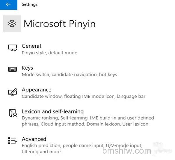 Win10新拼音输入法打字飞快 Win10新拼音输入法打字飞快