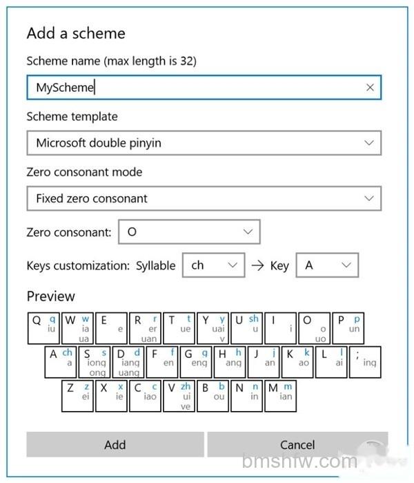Win10新拼音输入法打字飞快 Win10新拼音输入法打字飞快