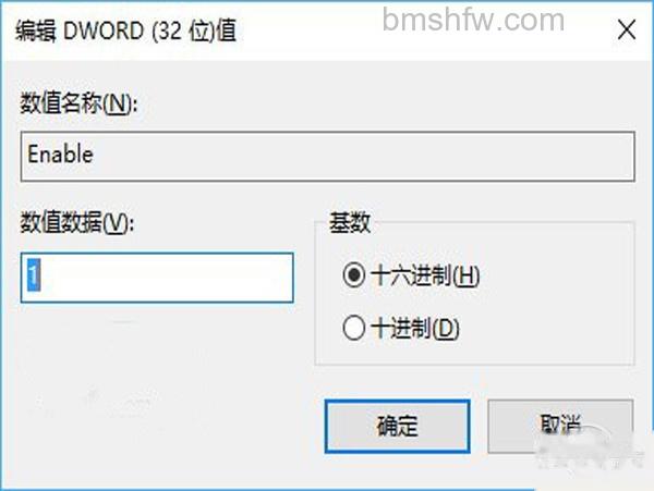 一招让Win10屏幕键盘不再遮挡任务栏