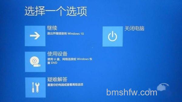 win10修复 win10修复
