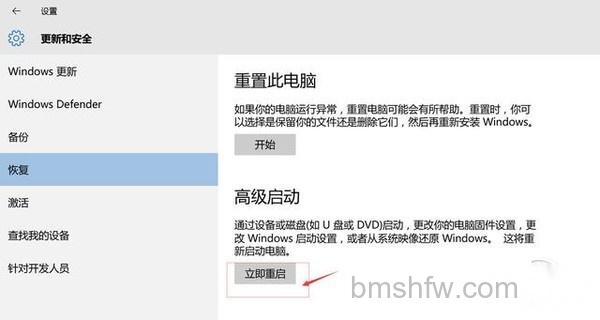 win10 win10